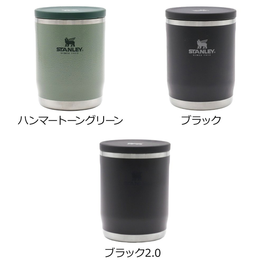 スタンレー アドベンチャー トゥー ゴー フードジャー 530ml STANLEY Adventure To Go Food Jar 0.53L 18oz スタンレイ Stanley 保温 保冷 フードジャー