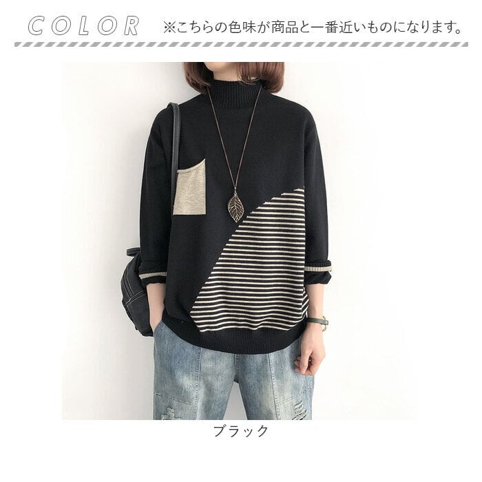 セーター レディース 通販 ニット レディースニット トップス プルオーバー おしゃれ お洒落 女性 長袖 ハイネック タートル カジュアル 切替 大人可愛い ゆったり フリーサイズ 秋冬 通勤 通学