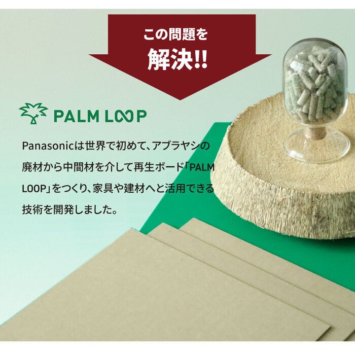 ベッド 寝具 ロー デザイン フレーム 日本製 国産 バイカラー ツートンカラー マットカラー 塗り壁 コンセント付き 木目 宮付き 棚付き マットレス付き ポケットコイル シングル セミダブル ダブル クイーン