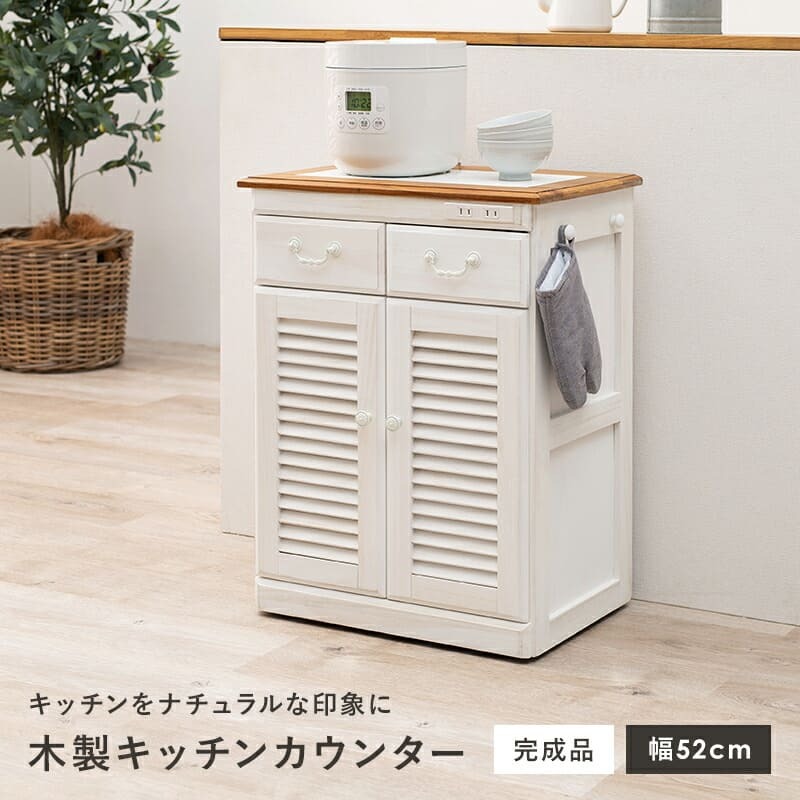 キッチンカウンター キッチン収納 キッチン作業台 木製キッチンラック コンパクト タイル天板 カントリー風 ホワイト 可愛い キッチンボード キャスター付き コンセント付き バイカラー ルーバー カントリー かわいい 新生活
