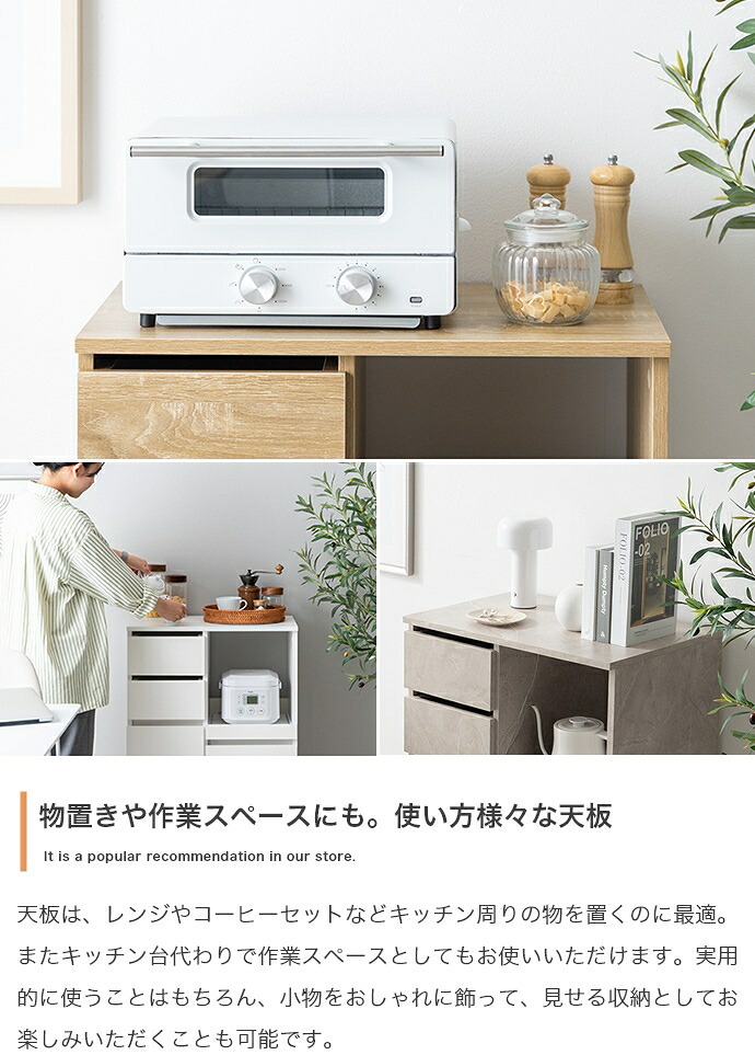 食器棚 キッチン収納 レンジ台 レンジボード レンジラック キッチンカウンター キッチンラック キャスター付き 60幅 ロータイプ Cyrus サイラス スライドトレー コンセント付き 引き出し 扉付き 扉収納 コンパクト 省スペース 新生活