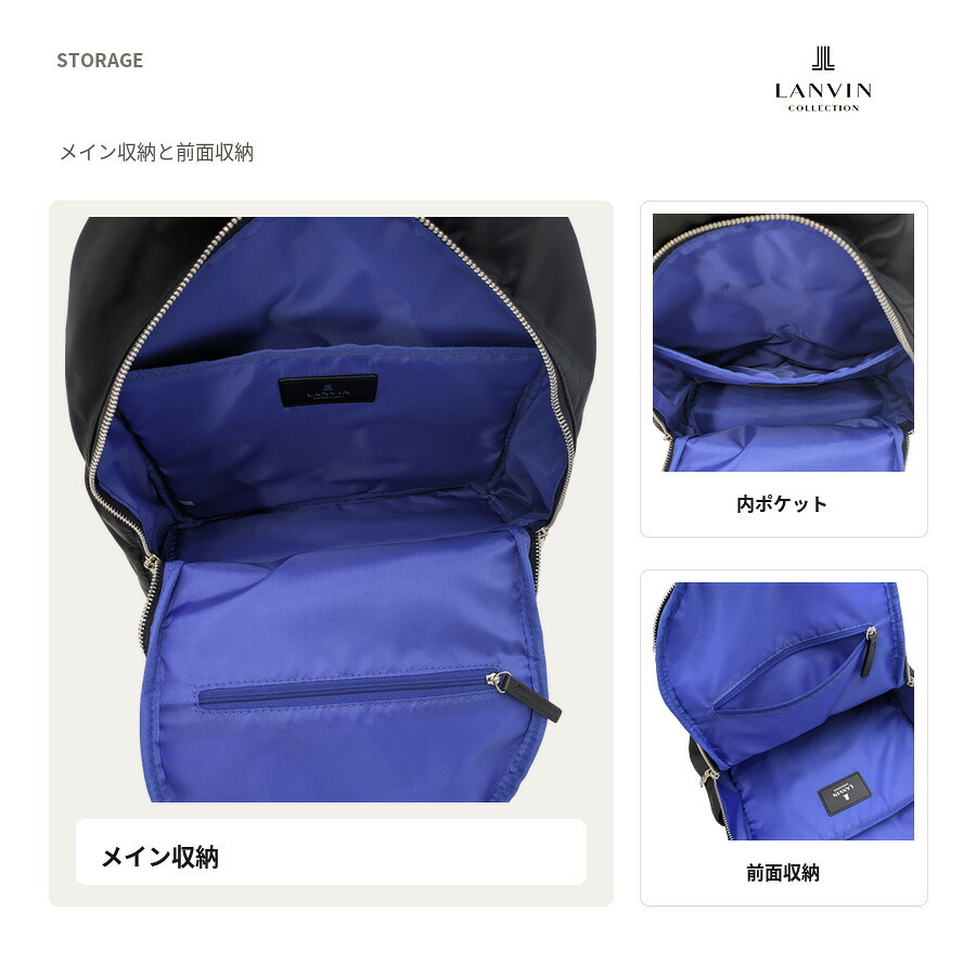 LANVIN プリエ リュック リュックサック 大容量 かばん カバン 鞄 バッグ 普段使い 使いやすい シンプル レディース ギフト プレゼント ブラック 61-6035