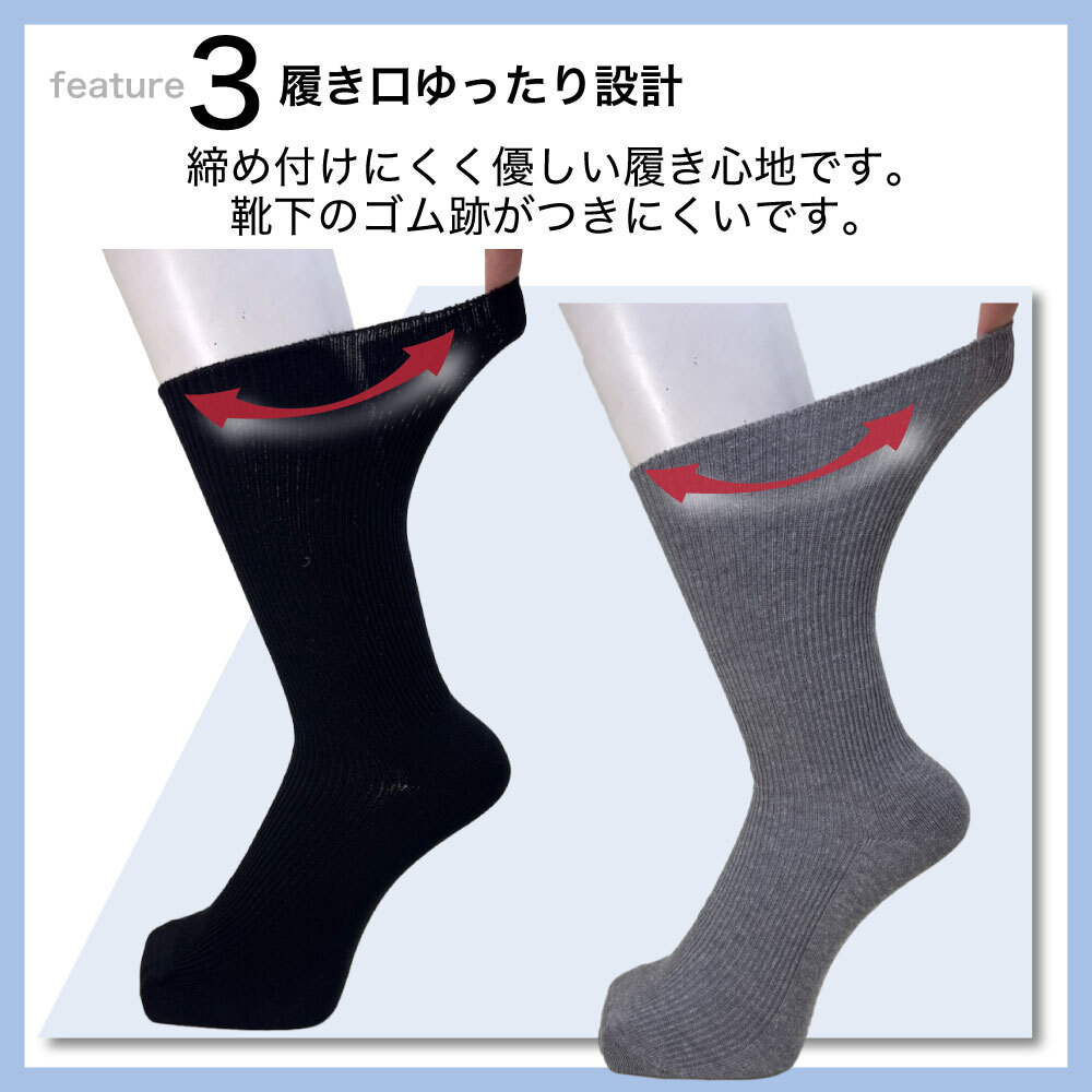 ギフト 靴下 メンズ 介護 3足セット 超ゆったり ゴムなし ソックス 高級ギフトBOX入 しめつけない むくみ 日本製 敬老の日 誕生日 祖父 プレゼント