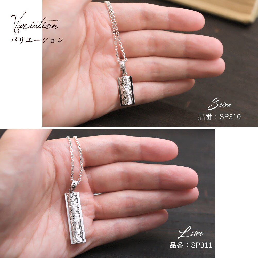 ハワイアンジュエリー シルバー ペンダントトップ 刻印 無料 誕生石入れ可 ダブルプレート Sサイズ 30.5mm ロジウムコーティング シルバー925 ネックレス チェーン別売 ペンダントヘッド BY THE SEA バイザシー メンズ レディース ハロウィン 【品番：SP310】