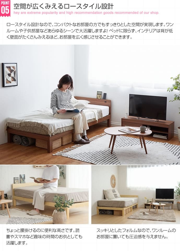 ベッド 寝具 すのこ シングル フレームのみ 木製 棚付き コンセント 北欧調 カントリー調 ナチュラルホワイトライトブラウン | フレーム