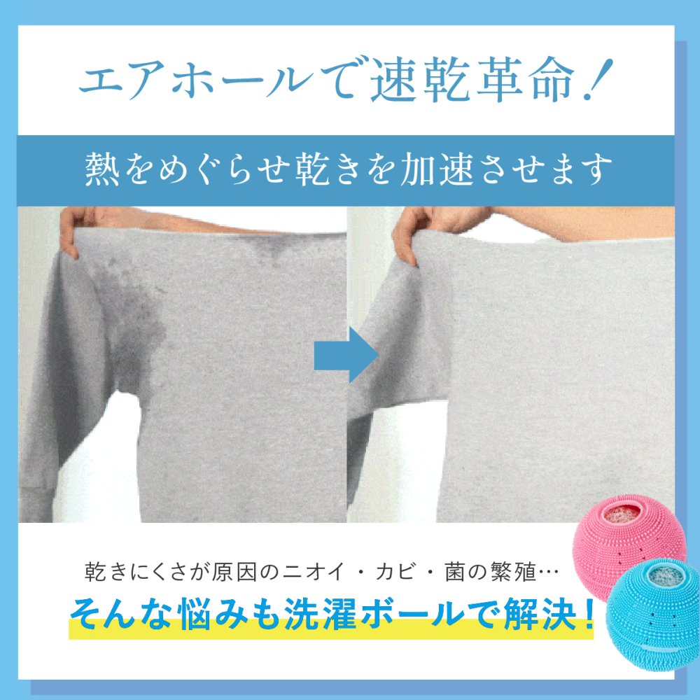 洗濯ボール ドクターランドリー Dr.LAUNDRY 2個セット シリコンユニケア UNICARE ランドリーボール ペットの毛 猫の毛 犬の毛 髪の毛 ほこり取り 不純物吸着 静電気防止 毛玉防止 絡まり防止 ふわふわ仕上げ 繰り返し使える 洗濯グッズ 洗濯用品 ペット用品 猫 犬 ペットのいる家庭 便利グッズ