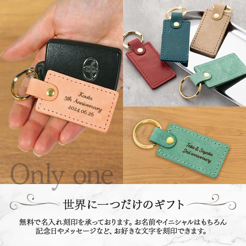 キーホルダー 名入れ 名前入り ネームタグ レザー 本革 イタリアンレザー 牛革 ヌメ革 刻印可能 イニシャル アルファベット チャーム キーリング キーチェーン ラゲッジタグ ハンドメイド おしゃれ プチギフト プレゼント ギフト 記念品 誕生日 ペア
