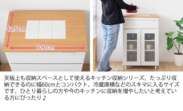食器棚 キッチン収納 キッチンカウンター カウンター 天板 棚 大容量 作業台 レンジラック ナチュラル カントリー キッチンラック レンジ台 引き出し収納 台所収納 フレンチカントリー キャビネット Semplice［センプリチェ］ 新生活