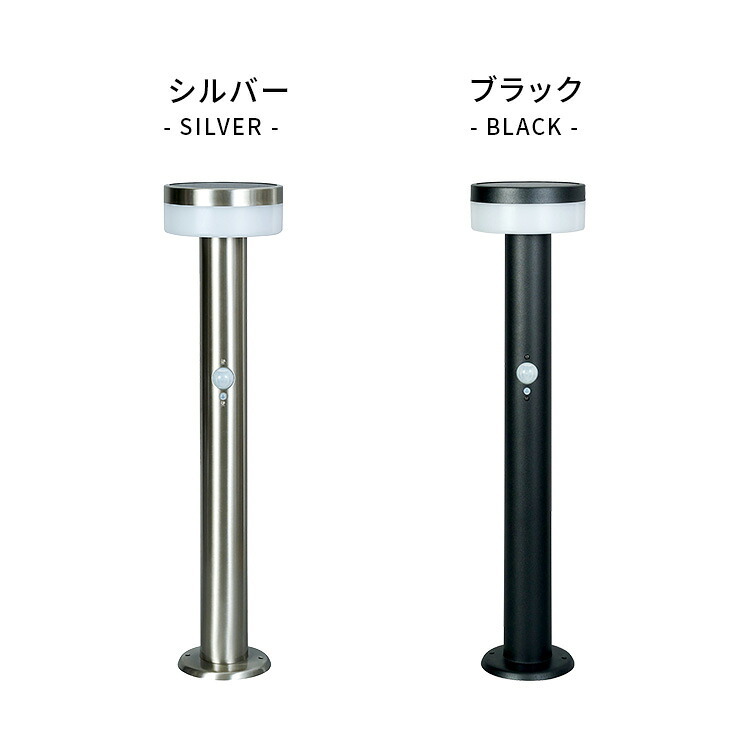 ガーデンソーラーライト 工事不要 ガーデンソーラーセンサー 2W丸型 ソーラー発電 メンテナンス不要 点灯モード 自動点灯 センサー機能 防犯対策 ステンレス製 錆に強い 屋外ライト ガーデンライト 防犯ライト 太陽光 太陽光発電 ソーラー照明 庭照明 新生活