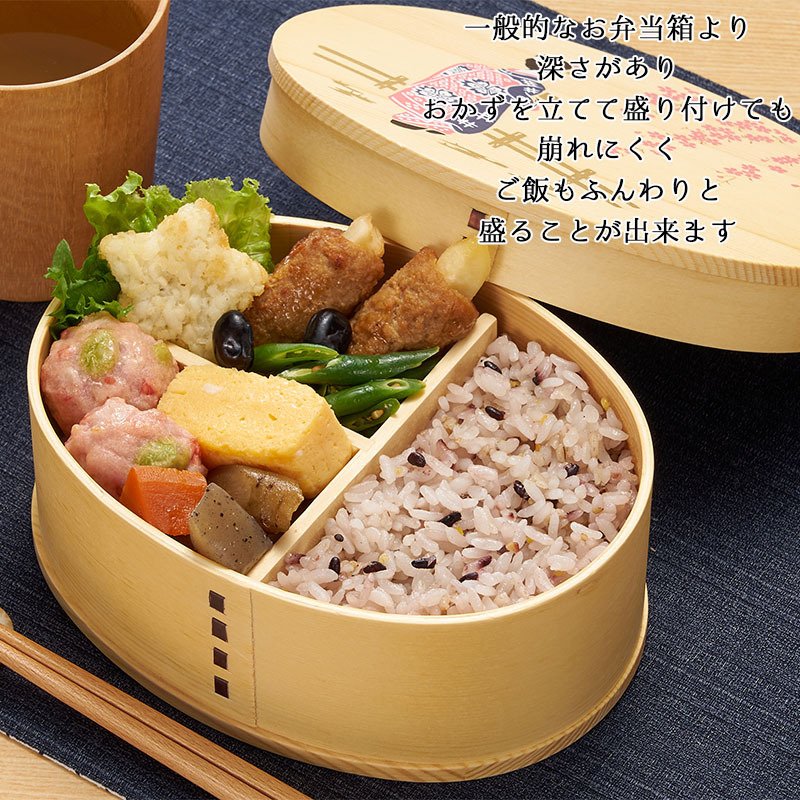 曲げわっぱ 弁当箱 お弁当箱 まげわっぱ 700ml 蒔絵 セット 大人 かわいい おしゃれ ゴム 仕切り 1段 遠足 運動会 軽量 女子 スリム 男子 男性 女性 メンズ 大容量 バンド わっぱ 日本製 洗いやすい 丸型 サンドイッチ 大きい 丸 深め 母の日 プレゼント 食器