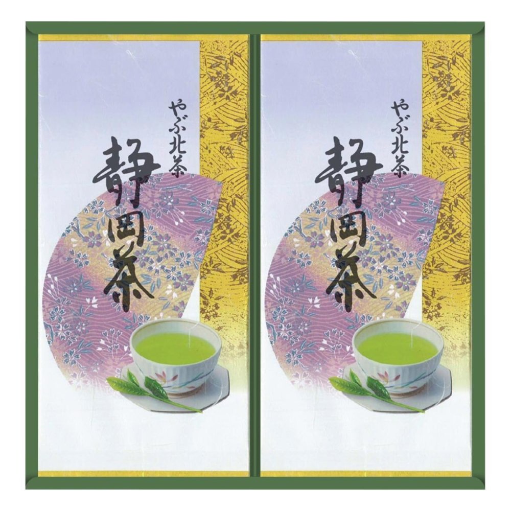 静岡銘茶 やぶ北煎茶 ギフト 2個入 静岡茶 煎茶 茶葉 真空包装 静岡産 やぶ北【北海道・沖縄県・離島 配送不可】
