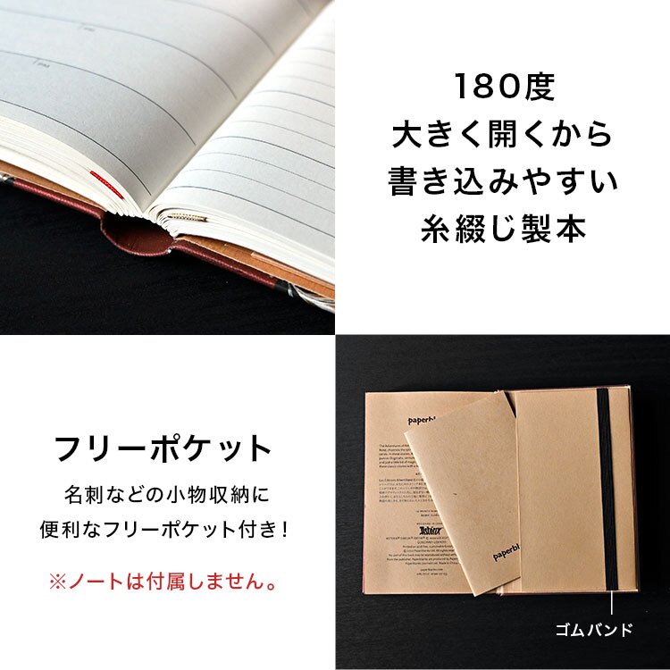 手帳 2027 A6 ウィークリー ペーパーブランクス ミニ ダイアリー 1月始まり スケジュール帳 paper blanks バーソフォーマット ハードカバー おしゃれ 洋風 派手 総柄 重厚 見開き1週間 月曜始まり 週間 月間 丈夫 マンスリー 小さめ 女性 かわいい レトロ プレゼント ギフト