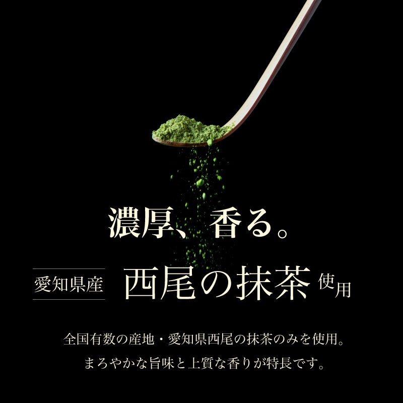  [ 抹茶チョコ フィナンシェ ]  4個入 9個入 12個入 20個入 お返し お茶菓子 お茶請け のし無料 菓子折り 常温 プレゼント 食べ物 誕生日 おしゃれ スイーツ 洋菓子 出産 結婚 お土産 内祝い 個包装 焼き菓子