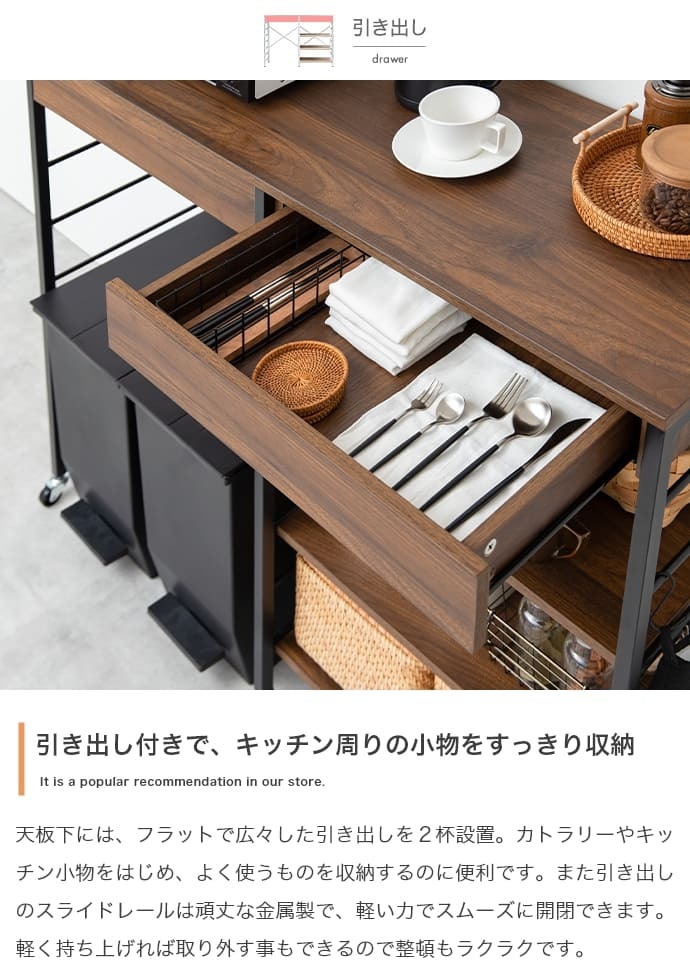 キッチンカウンター ゴミ箱収納 ゴミ箱上ラック レンジラック ダストボックス キッチンラック レンジ台 収納棚 おしゃれ 北欧 シンプル キッチン 収納 間仕切り 120cm幅 背面収納ありタイプ ：