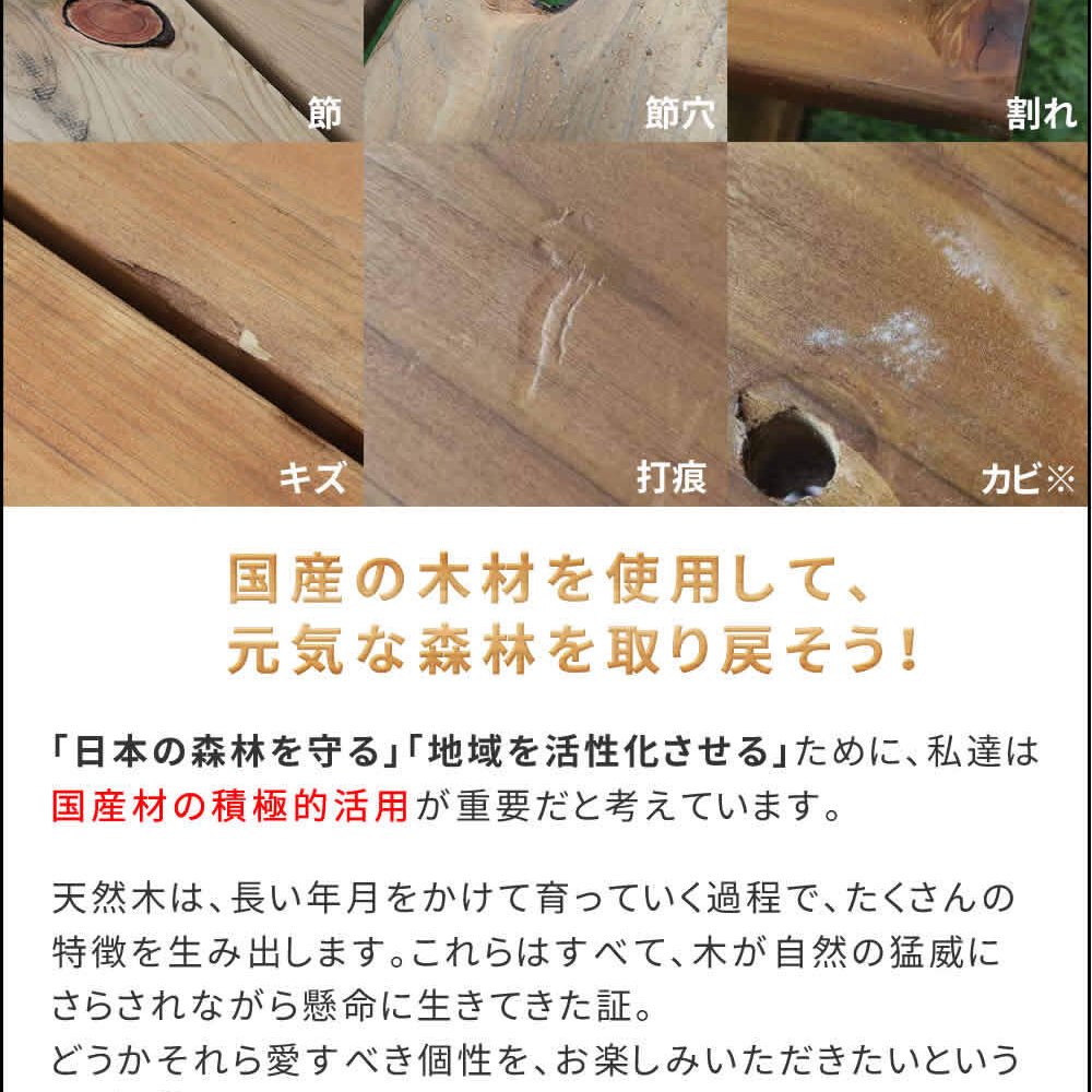テーブル 日本製ひのきピクニック 防腐加工 無塗装
