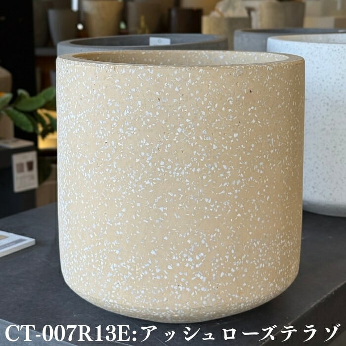 植木鉢 おしゃれ 大型 軽量 13号 鉢カバー KONTON コントン コーテス シリンド カラーズ 円柱 丸型 屋外 高級 北欧 モダン ナチュラル 観葉植物用 多肉植物 サボテン 特大 玄関 テラス プランター 深型 テラゾ ニュアンスカラー くすみカラー