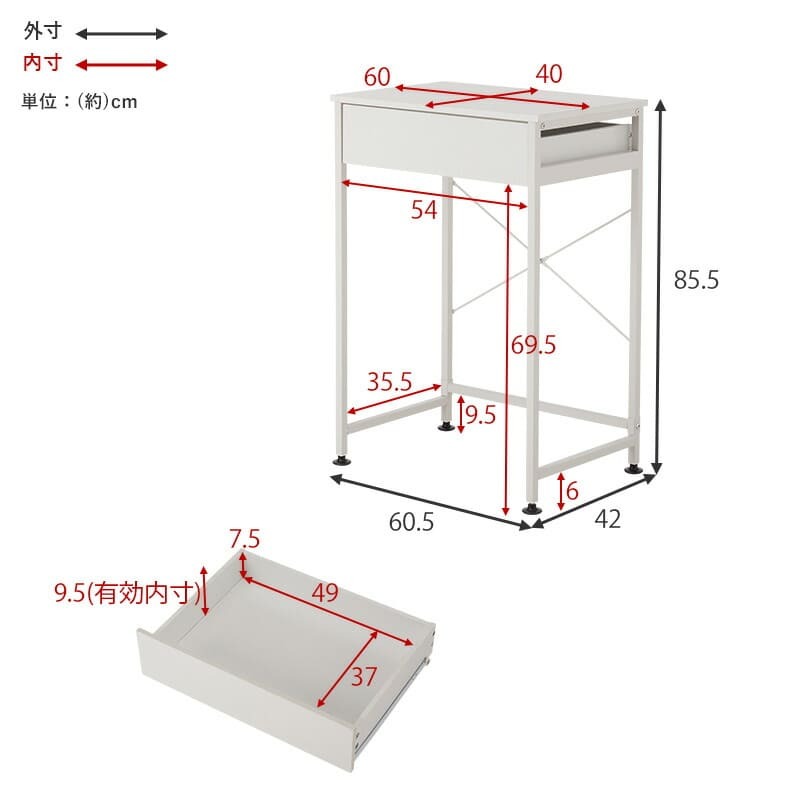 収納家具 ラック ゴミ箱上 キッチンワゴン 引出し付き 引出し 幅60.5cm 書棚 棚 オープン ブルクッリン シンプル おしゃれ カフェ風 スチール スリム ホワイト モダン ブ ブラウン テーブル 収納棚 キャスター付き