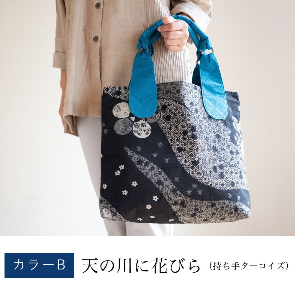 和柄の大きめトートバッグ ショッピングバッグに最適 (244) 母 誕生日プレゼント コットン レディース 母の日 敬老の日 プレゼント おばあちゃん お母さん 祖母 バースデー 誕生日 ギフト 贈り物 バッグ かばん マザーバッグ エコバッグ 60代 70代 古希 藍染