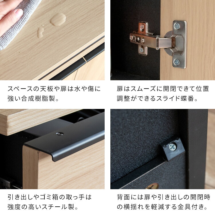 食器棚 ゴミ箱収納付き 分別ドロワーダストボックスラック NotT（ノット）ダストボックス キッチンペール ごみ箱 ゴミ箱 おしゃれ キッチン カウンター 省スペース ゴミ箱付きラック キッチンラック キッチン収納 ブラウン ナチュラル ホワイト：