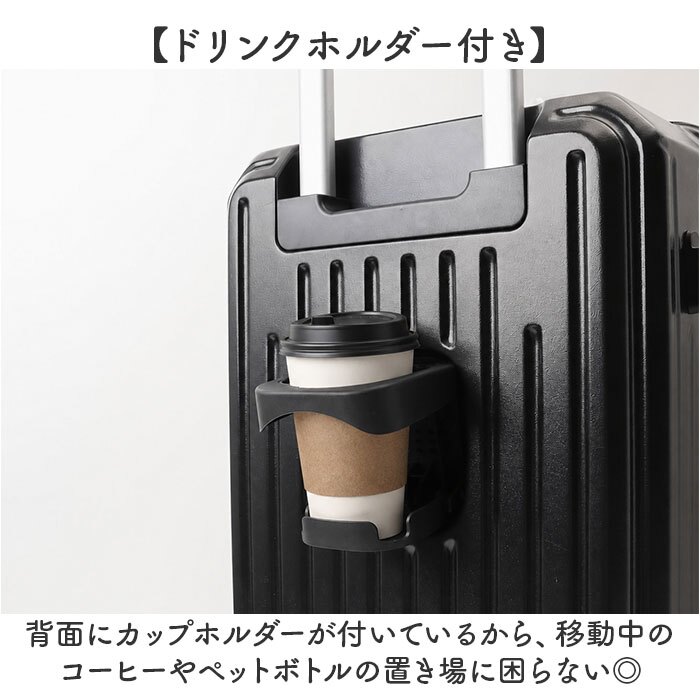 キャリーバッグ 通販 キャリーケース トランクケース フロントポケット ドリンクホルダー usbポート付き 静音キャスター 超軽量 かわいい 機内持ち込み 修学旅行 国内旅行 海外旅行 ビジネス出張 おしゃれ 男女兼用