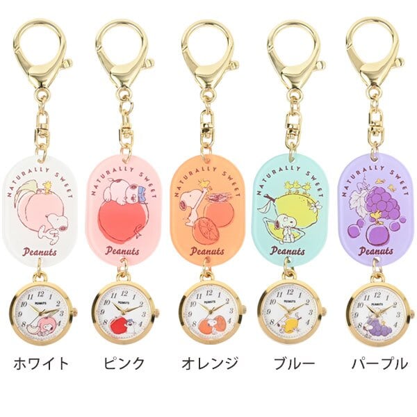 時計 スヌーピーアクリル キーチェーンウォッチ PNT064 定形外 送料無料 オラフ ピーナッツ レディース ウォッチ キーホルダー カラビナ フルーツ 腕時計 パステルカラー かわいい ナースウォッチ バック パッケージ付 ギフト 仕事 学校