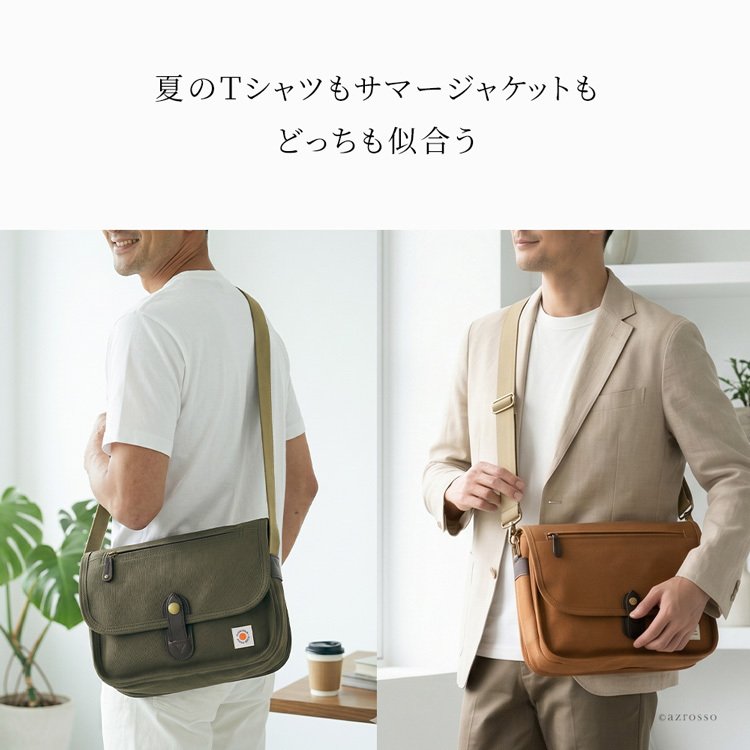 日本製 オーガニックコットン メンズ バッグ 帆布 ショルダーバッグ 春 夏 コットン バッグ 軽い シンプル 斜めがけ バッグ キャンバス バッグ 肩掛け バッグ ネイビー キャメル ブラウン カーキ岡山 デニム バッグ ホワイト 綿 男性 30代 40代 50代 ステッチオン 豊岡鞄 帆布バッグ