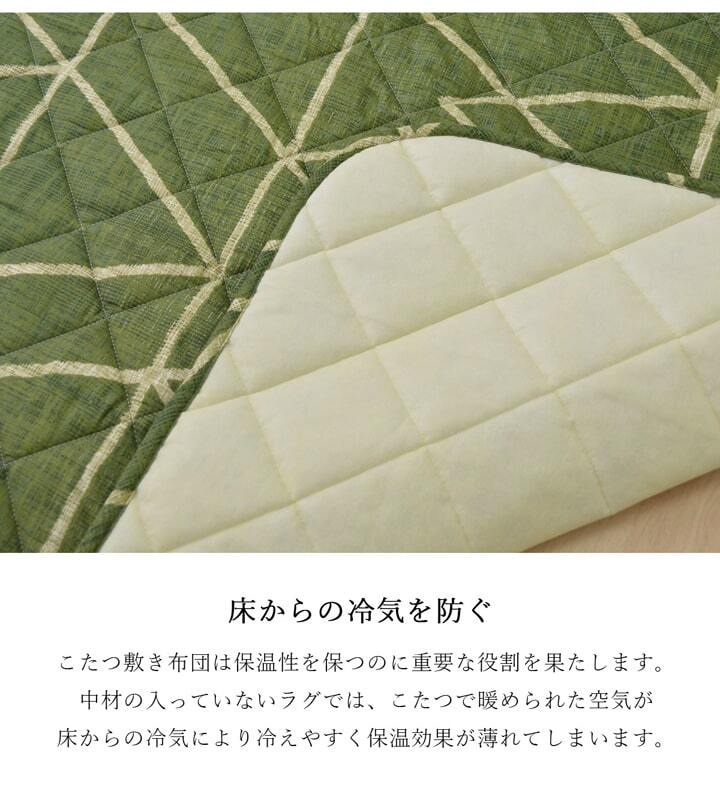 こたつ布団 正方形 シンプル 幾何柄 掛け敷きセット 約190×190cm 幾何柄のシンプルなこたつ布団セット ポリエステル こたつ掛布団 こたつふとん コタツ掛け布団 コタツ掛布団 こたつ用品 冬用 冬物 寝具 寝室用品 インテリア ポリプロピレン