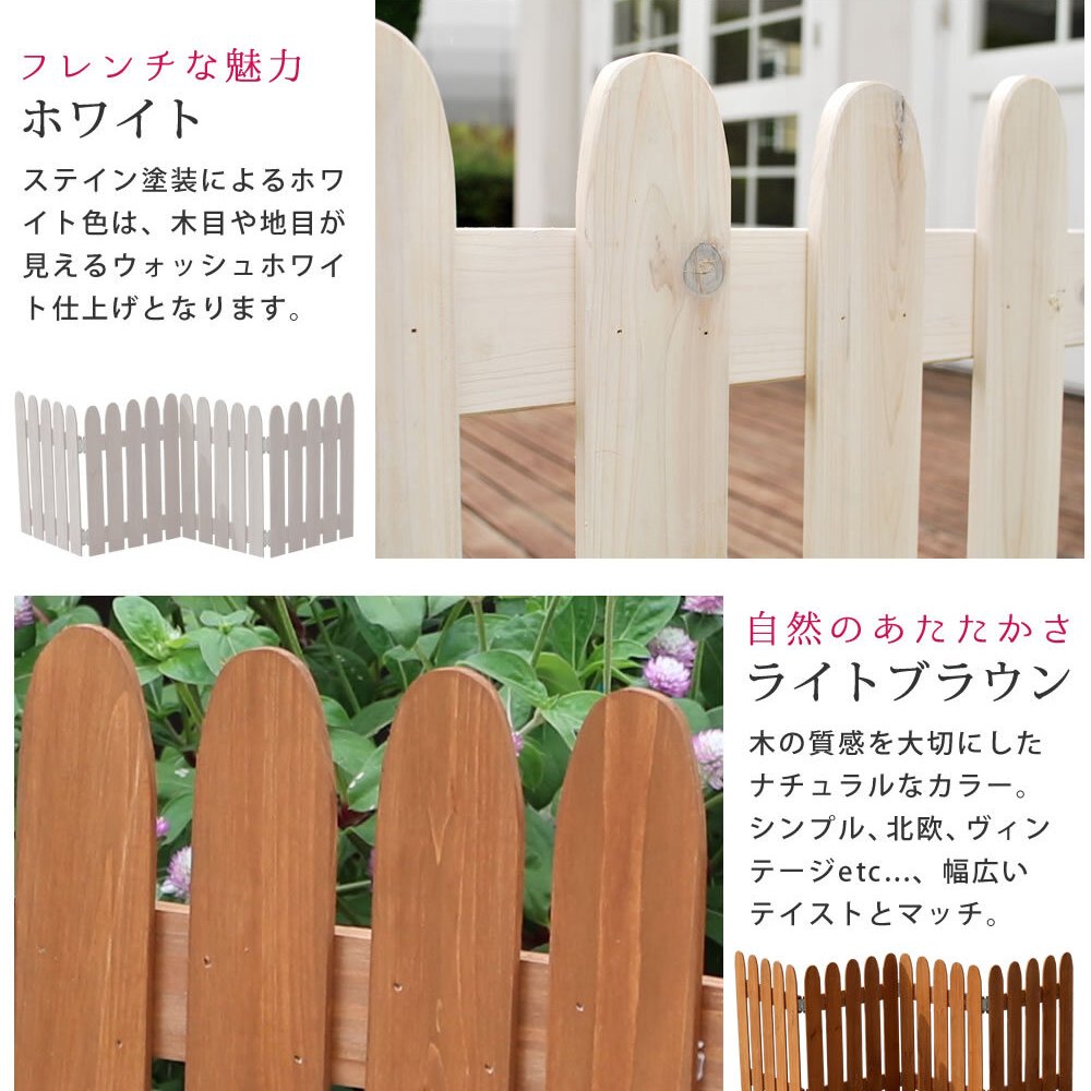 ガーデン エクステリア 折り畳めるウッドミニフェンス 2枚組 木製フェンス フェンス 木製 柵 パーテーション 仕切り 境界 園芸 庭 屋外 DIY 簡易設置 新生活
