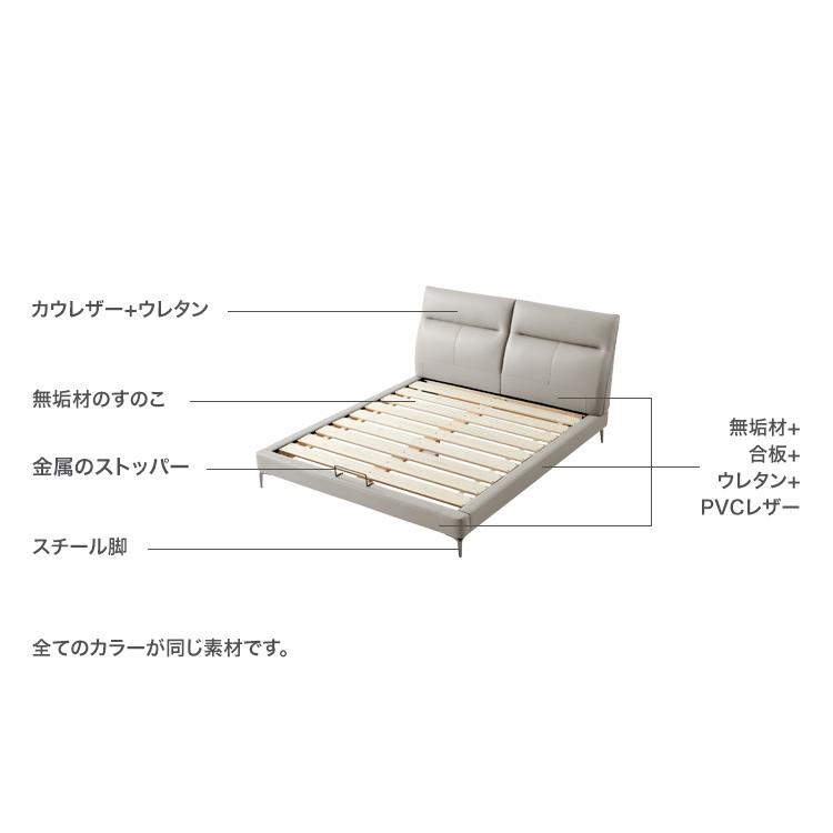 ベッド 寝具 カウレザー無垢材すのこ 180×200cm フレーム