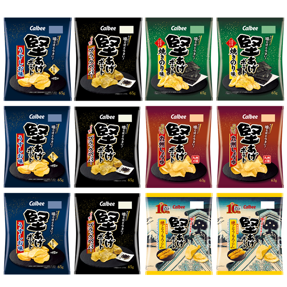 【 送料無料 】 カルビー 堅あげポテト 詰め合わせ 5種 計12袋 食べ比べ 詰め合わせ セット ( うすしお ブラックペッパー 焼きのり 九州しょうゆ 焼きとうもろこし ) まとめ買い