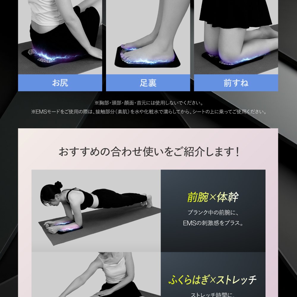 RELX EMS シート フットマット 【日本企業企画】 温熱 足裏 ふくらはぎ リモコン付き 折り畳み式 軽量 筋トレ 6種モード 19段階 ギフト