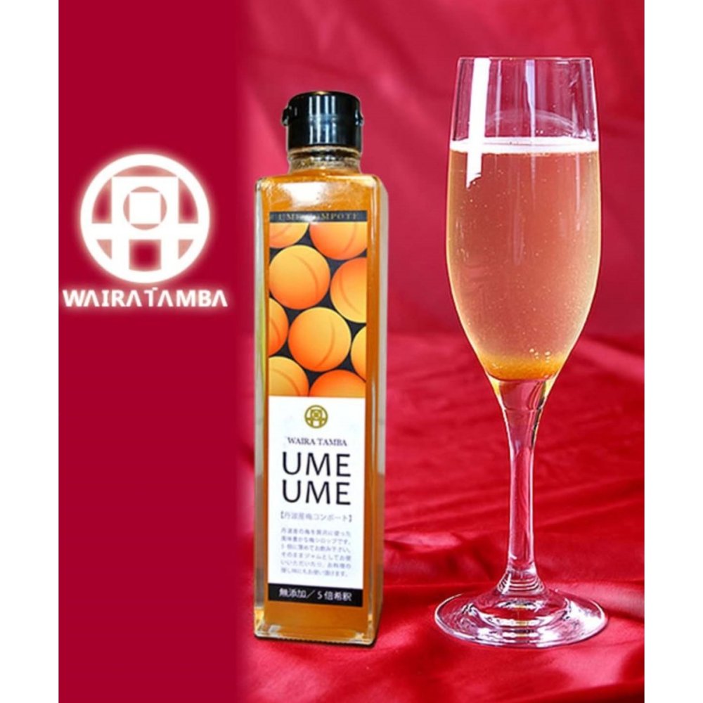 梅ピューレ２種セット(UME UME・YUZU UME) 315ml×2本 ギフトセット ギフト プレゼント