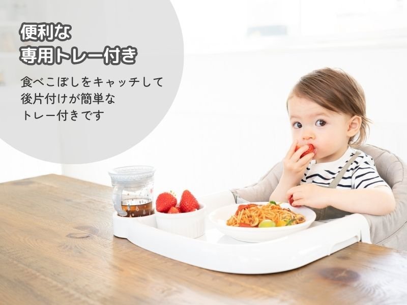 イングリッシーナ ファスト 折りたたみ コンパクト 持ち運び 収納袋内蔵 ベビーチェア テーブルチェア 離乳食チェア コンパクトチェア ハイチェア ダイニングチェア キッズチェア 0歳 1歳 2歳 離乳食 食事 イス 椅子 ベビー 赤ちゃん 外食 帰省 携帯チェア 