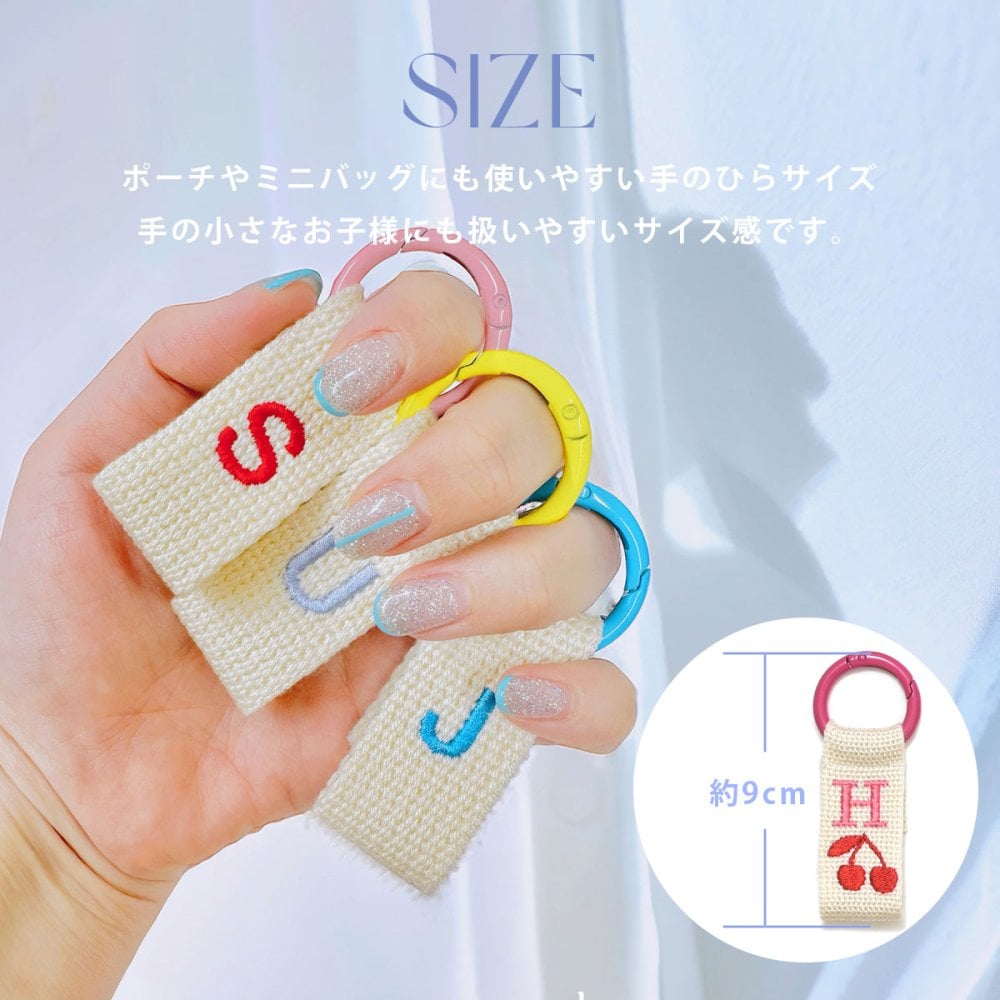 世界に一つだけのオーダーメイド刺繍ミニネームタグ 【 namely ネムリー 】名入れ 刺繍 イニシャル刺繍 カラフルリング 選べる文字色32色 ミニ ネームタグ バッグチャーム キーリング ストラップ ギフトラッピング無料 