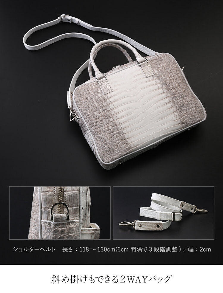 ブリーフバッグ ポロサス スモールクロコダイル レディース ヒマラヤクロコダイル ヒマラヤポロサス センター取り 日本製 2way バッグ ビジネスバッグ 鞄 ギフト プレゼント 4F (06002010r)