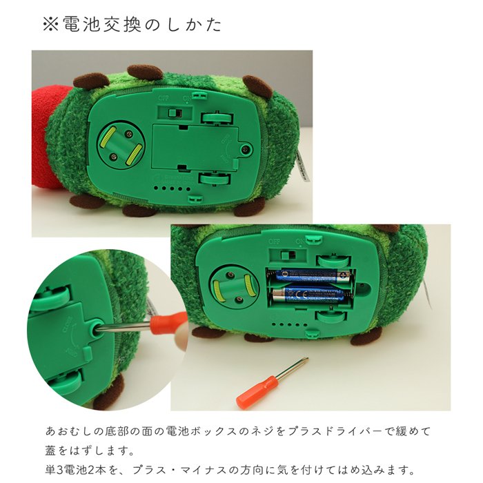 はらぺこあおむし いっしょにあちこち！タッチでサウンド | 1歳半～ 布製 おもちゃ オモチャ 玩具 トイ  音が出る 音楽 リトミック 動くおもちゃ ベビーグッズ