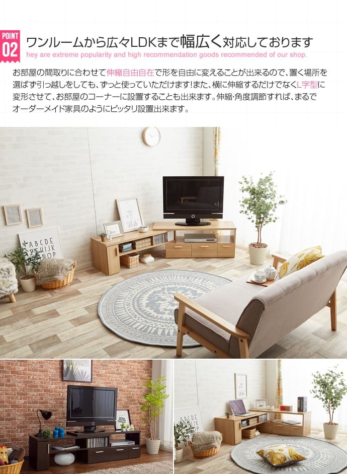 テレビ台 テレビボード 伸縮・回転機能50V型まで対応 Feem フィーム おしゃれ コーナー ローボード ロータイプ 伸縮 回転 収納 白 北欧 木製 tv rack 100 180 モダン シンプル テレビラック 新生活