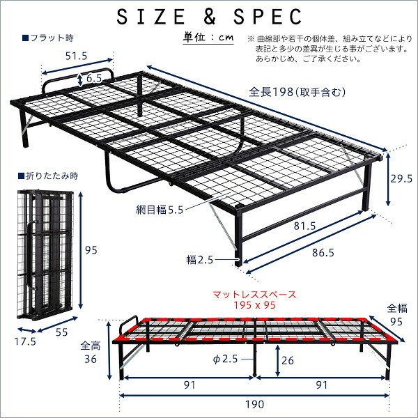 ベッド 寝具 4つ折り 折りたたみパイプ Vierte-フィルテ- シングル HT-FPB-- ブラック ホームテイスト 完成品 スチール製 通気性 床板 メッシュ シンプル 耐荷重100kg コンパクト 下収納