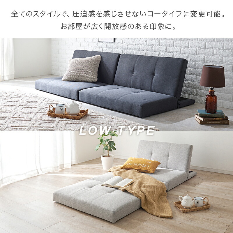 ソファベッド ソファ LSF-4440-2S 幅176cm 3段階 リクライニング 4way 1台で4役 2人掛け カウチソファ ゆとり シングル ロースタイル セパレートレザー調 合成皮革 ポリエステル 1人暮らし ホワイト ブラック ベージュ 天然木 新生活
