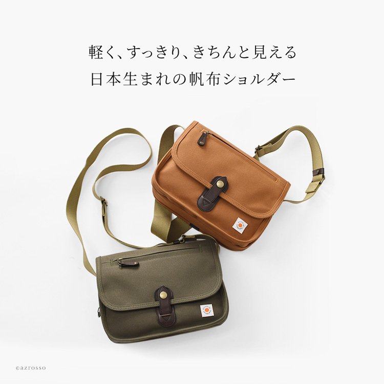 日本製 オーガニックコットン バッグ レディース 帆布 ショルダーバッグ 縦型 軽い 小さめ 夏 帆布 ショルダー 小さい コットン バッグ 軽量 ミニ ショルダー バッグ 斜めがけ バッグ ネイビー キャメル ブラウン カーキ 綿 100 キャンバス 肩掛け 母の日 ギフト 花以外 誕生日 プレゼント