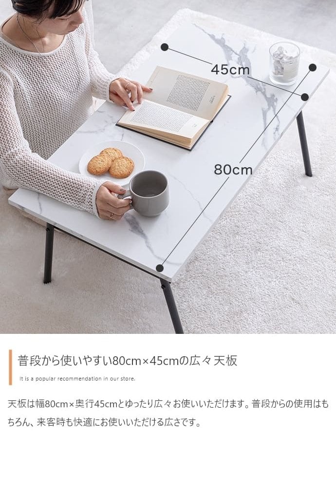 センターテーブル 80cm幅 ナチュラル ブラウン マーブルホワイト 大理石柄 木目調 収納棚付きテーブルおしゃれ 北欧 モダン スタイリッシュ コンパクト 省スペース コーヒーテーブル リビングテーブル 机 さらに 天板下には便利な棚付きで スチール 新生活