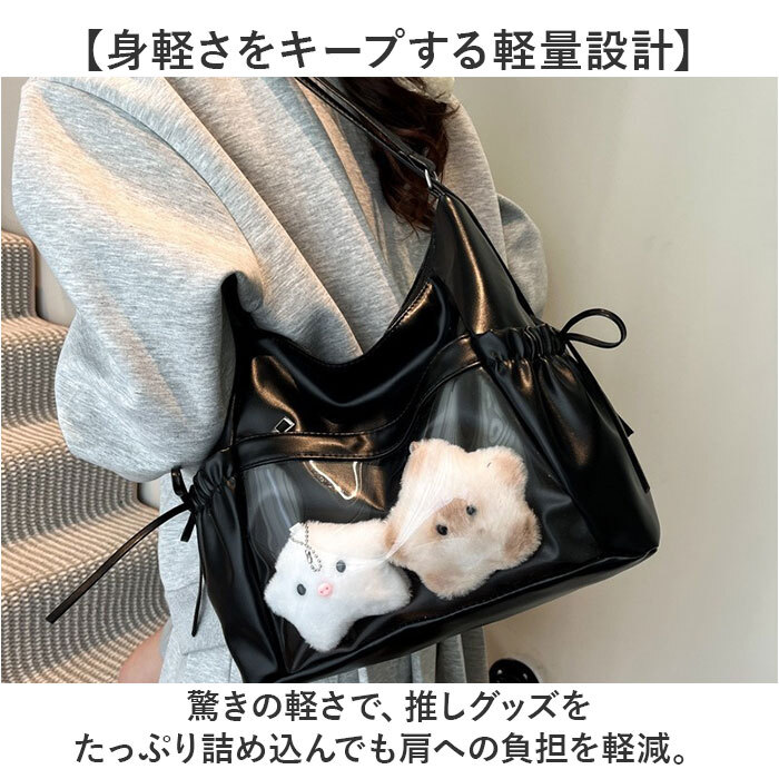痛ショルダーバッグ 通販 痛バ クリアポケットバッグ 2wayショルダーバッグ レディースバッグ 透明ビニールポケット 魅せトートバッグ オタ活バッグ ヲタ活バッグ 缶バッジキーホルダー ぬいぐるみ収納バッグ 斜めがけバッグ おしゃれ イベント 通学 かわいい