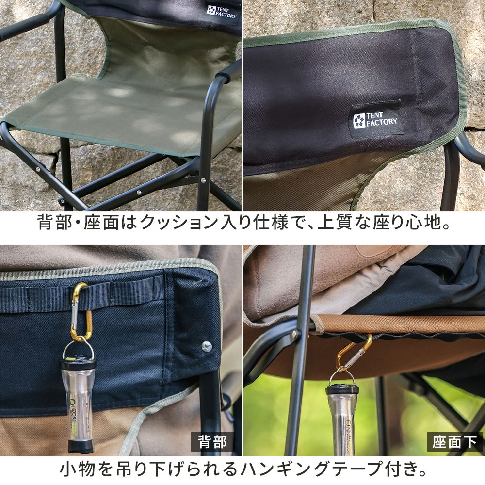 チェア 椅子 ミドルディレクター 4脚セット STF-CMD-4P ガーデン キャンプ アウトドア 折りたたみ アルミフレーム コンパクト インテリア 持ち運び 肘掛け クッション付き ハンギングテープ付 収納