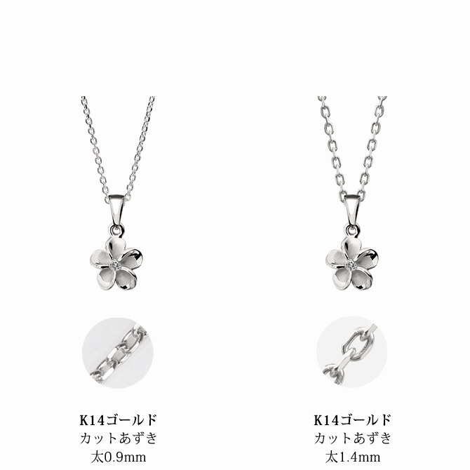ゴールド ネックレス ハワイアンジュエリー ネックレス ホワイトゴールド ネックレス プルメリア 14K K14ゴールド ダイヤモンド ジルコニア 14k カットあずきチェーン太0.9mm ギフトラッピング可能 彼女 妻 女性 レディース プレゼント ハロウィン 【品番：CG-GP109W-CH123】