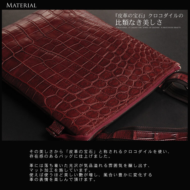 クロコダイル レディース ショルダーバッグ センター取り マット加工 バッグ ミニショルダーバッグ 薄型 B5対応 全4色 ワニ革 革 保証書 付き 母 女性 ギフト プレゼント 4FA (9925r)