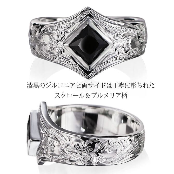 ペアリング 2本セット ハワイアンジュエリー リング 刻印 無料 誕生石入れ可 指輪 2個セットブラックジルコニア 6号～29号 シルバー925 太め 幅広 ボリューム ギフト対応可 大きいサイズ ハワイアンジュエリーリング カップル 夫婦 プレゼント ハロウィン 【品番：SR602P】