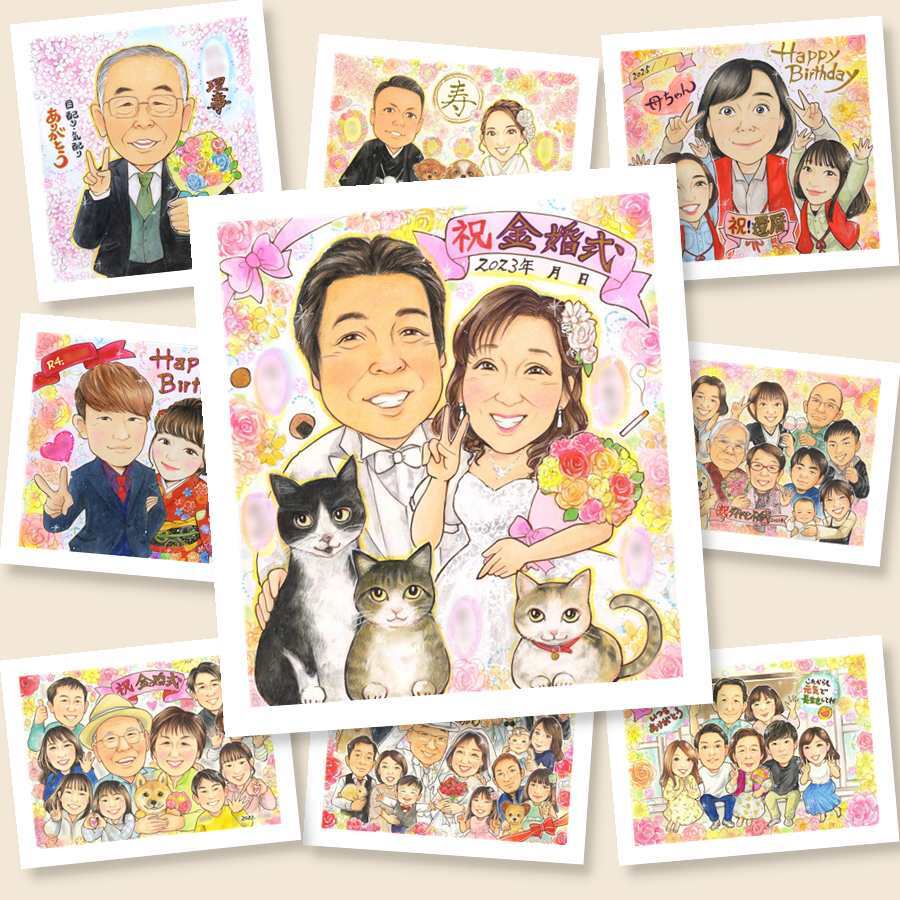 金婚式のプレゼントに、似顔絵なら思い出が大盛りになります。ラッピング対応で、贈り物として渡しやすい似顔絵です。 似顔絵 ギフト 金婚式 プレゼント 手描き 名入れ 贈り物 金婚式 結婚記念日 銀婚式 祖母 おじいちゃん おばあちゃん 家族 夫婦 名入れ 修正無料 下書き確認 似てる 宝物 喜ばれる そっくり 50周年 長寿 結婚記念日 感謝 親孝行 結婚祝い 引っ越し 大人数 同窓会 ホワイトデー