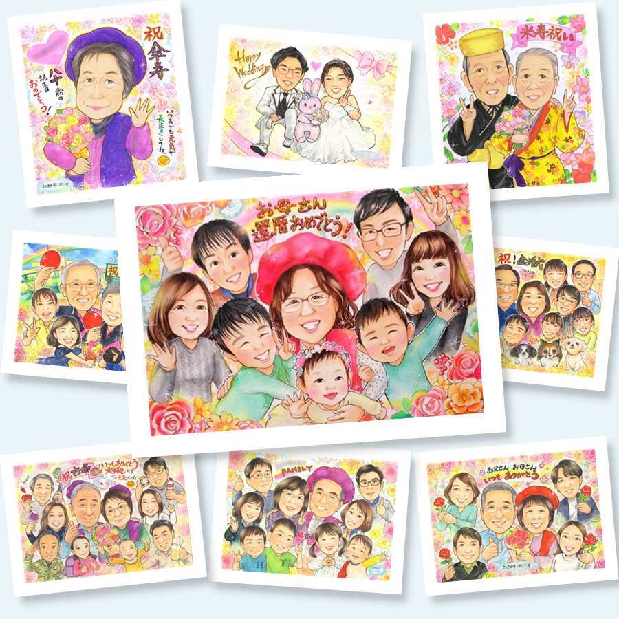 還暦のプレゼントに、想いを込めた似顔絵をお届けします。下書き確認あり。修正無料で納得の表情になるまで調整します。 似顔絵 還暦 贈り物 手描き プレゼント 名入れ ギフト 還暦 お祝い 誕生日 記念 大人数 おばあちゃん おじいちゃん 祖父 祖母 修正無料 名入れ 下書き確認 そっくり 似てる サプライズ 実績多数 還暦 一生もの 長寿 傘寿 米寿祝い お祝いの品 応援 喜ばれる 二次会 百寿祝い