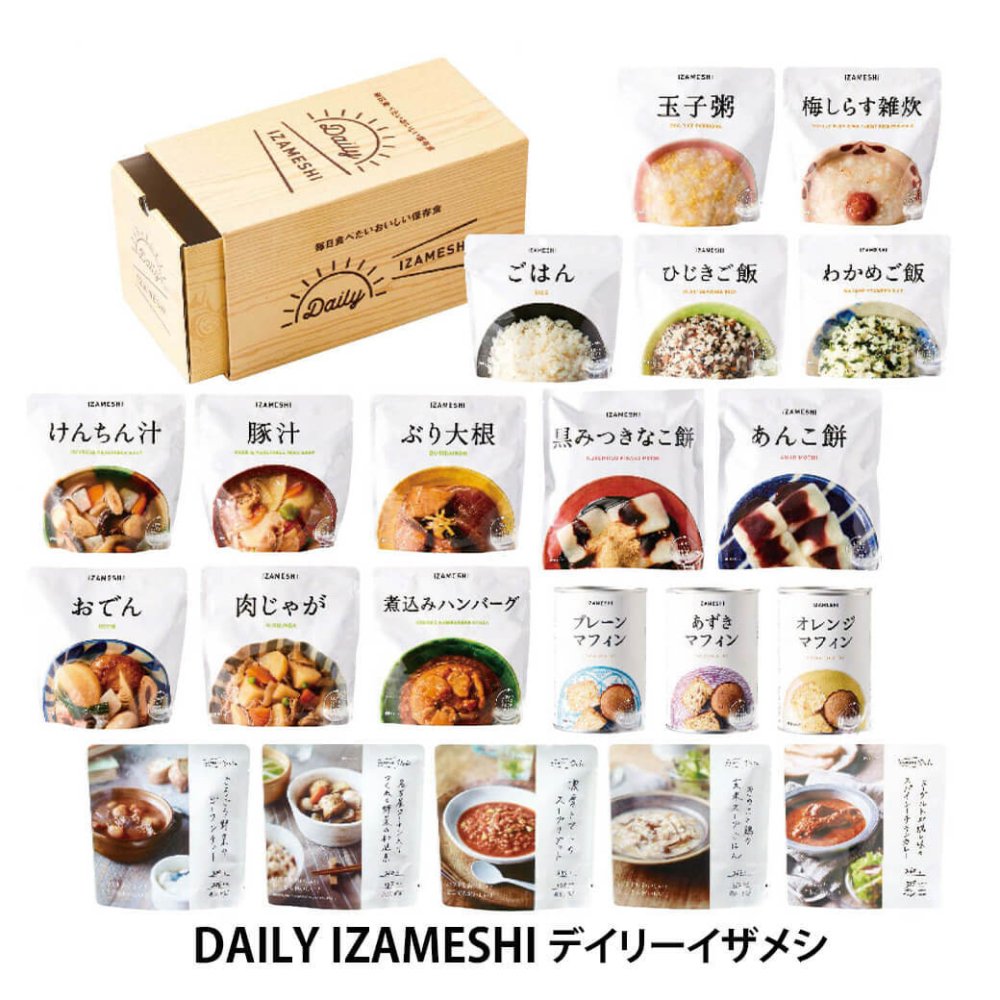 非常食 IZAMESHI イザメシ ｜ 長期 保存食 グルメ 災害用 おいしい 備蓄食 ローリングストック 防災グッズ おすすめ 災害対策 アルファ米 麺 パン おかず 惣菜 甘いもの お菓子 おやつ スイーツ 一人 約3日分 食べ物 食品 実用的 贈り物 メッセージ 電報