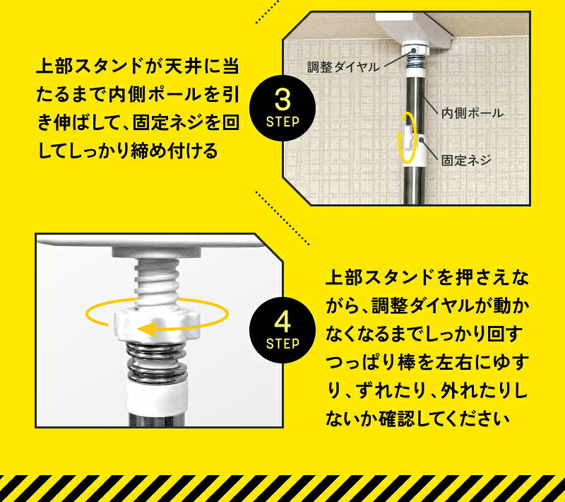 家具転倒防止 突っ張り棒 2本組 Sサイズ 30～45cm オムニ 耐圧強度250kg ステンレス 家具固定 転倒防止器具 耐震 突っ張りポール 伸縮式 工具不要 穴あけ不要 本棚 収納家具 地震対策 防災グッズ 新生活 一人暮らし ご両親 家族 プレゼント ギフト